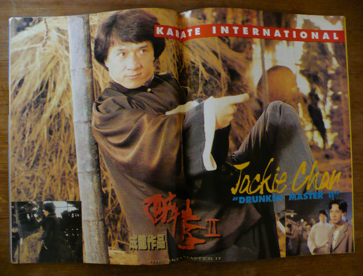 Jackie Chan Drunken Master 2 Centerfold Poster