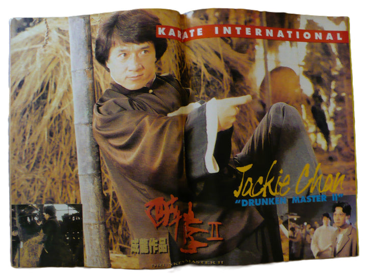 Jackie Chan Drunken Master 2 Centerfold Poster