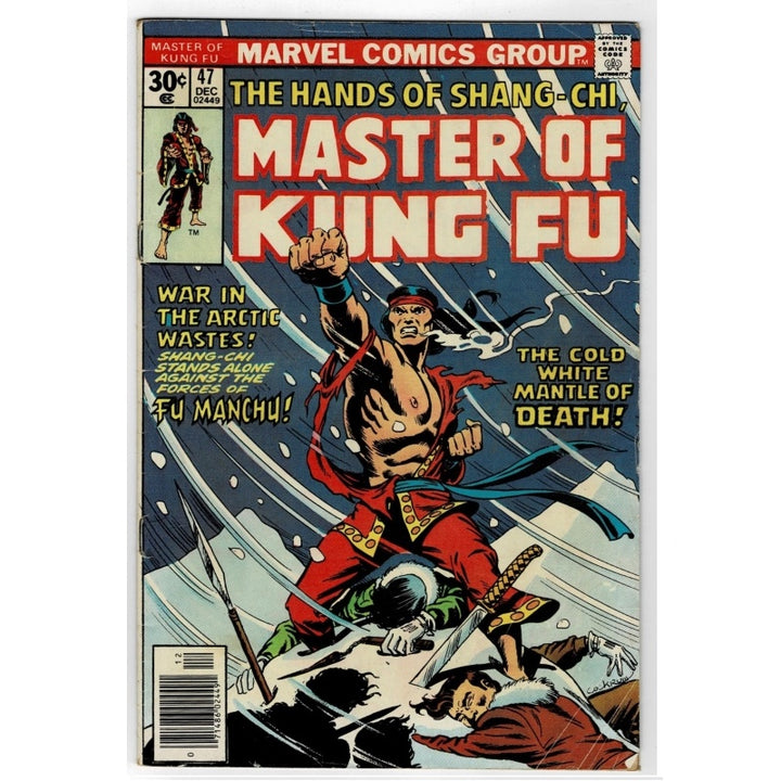 Master of Kung Fu 47 Vol 1 Phantom Sand  Marvel Comic 1976