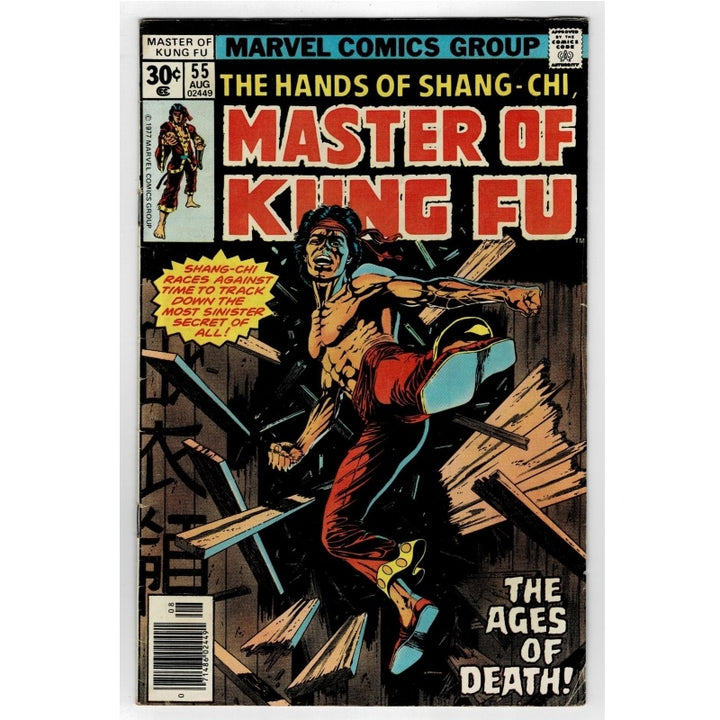 Master of Kung Fu 55 Vol 1 Ages of Death Marvel Comic 1977