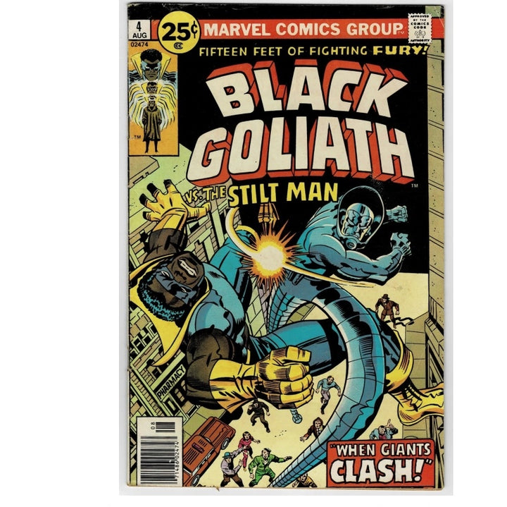 Black Goliath vs Stilt Man 4 Vol 1 Enter Exit Marvel Comic 1976 B