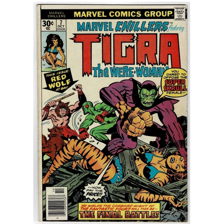 Tigra Marvel Chillers 7 Vol 1 Were-Woman Vintage Comic 1976