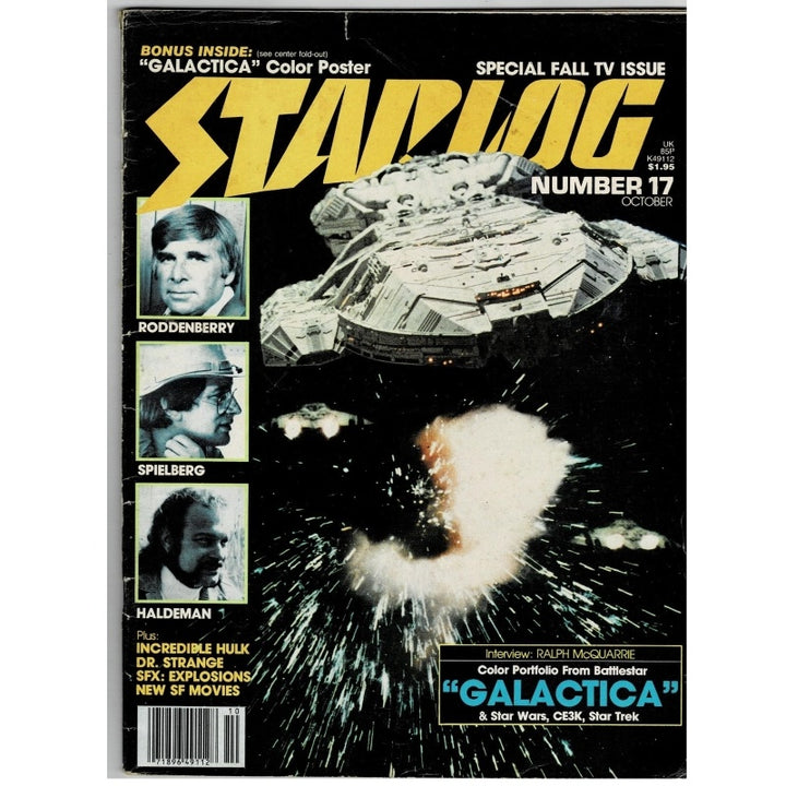 Starlog Magazine 17 Battlestar Galactica Poster Included 1978