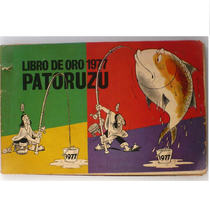 Libro De Oro 1977 Patoruzú by Dante Quinterno